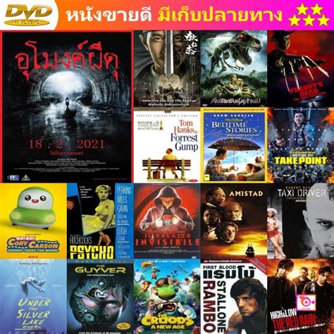 พากย์ไทย: The Villagers 2018 ดูหนังมาสเตอร์ ฟรี.